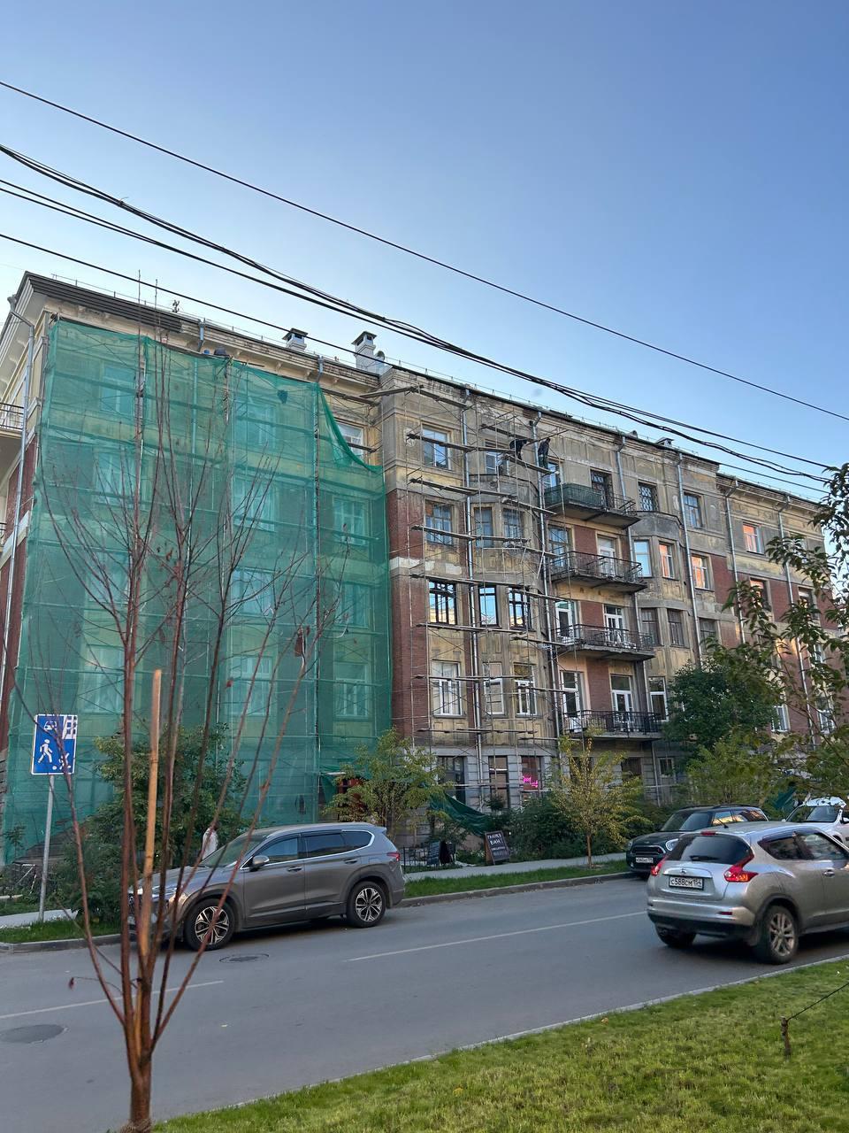 В Новосибирске начали ремонтировать Дом работников госбанка. 🌇 Источник: ЧП...