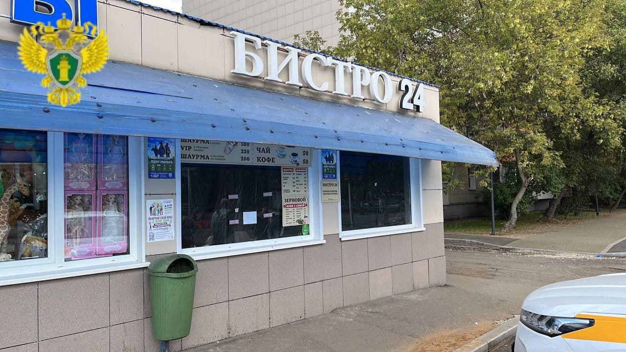 В Москве вынесли приговор по делу о массовом отравлении шаурмой