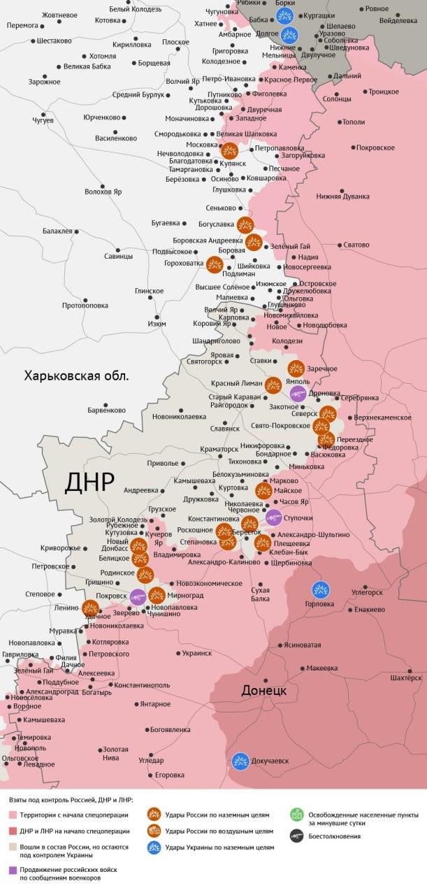 Карта боевых действий в зоне СВО на 18 сентября 2025 года