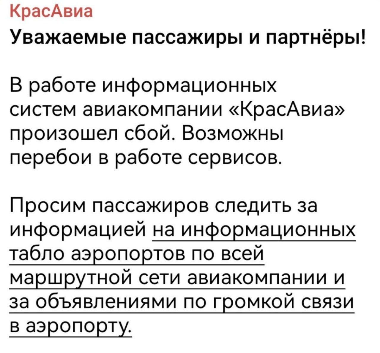 Хакеры атаковали компанию 