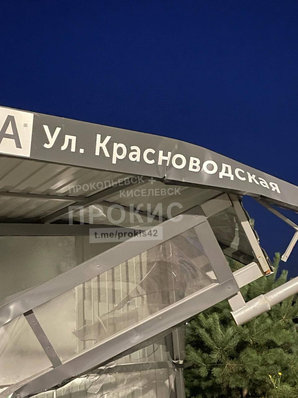 15 сентября в Прокопьевске в мкр. Северный Маганак произошло ДТП. Очевидцы...
