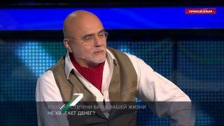 На ТВ заявили, что в среднем россияне зарабатывают $2700 (224 100 рублей) в месяц