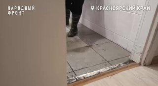 Офис Народного фронта в Красноярске затопило кипятком В офисе регионального...