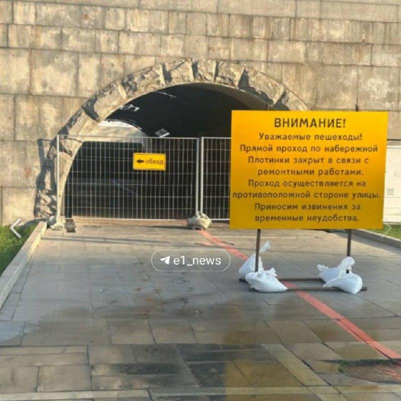 Ремонт плитки на Плотинке затянется до конца года: переход Цоя закрыт