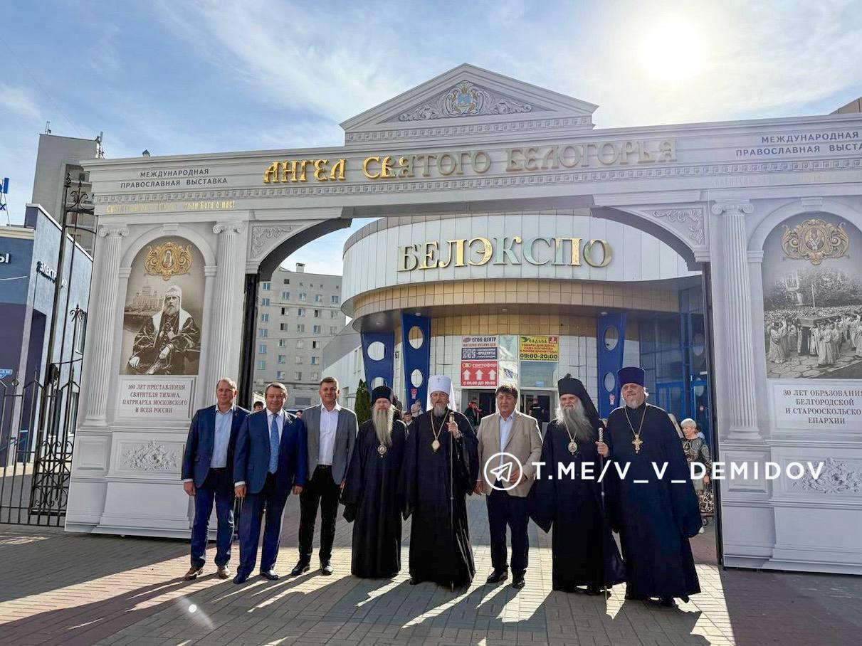 В Белгороде открылась 14‑я международная православная выставка «Ангел Святого Белогорья»