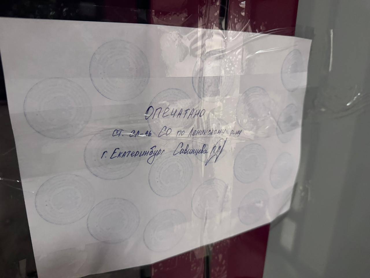 В офис скандальной IT-компании нагрянули с обысками. 18 сентября силовики...