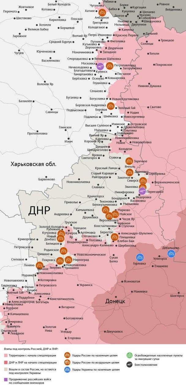 Карта боевых действий в зоне СВО на 19 сентября 2025 года