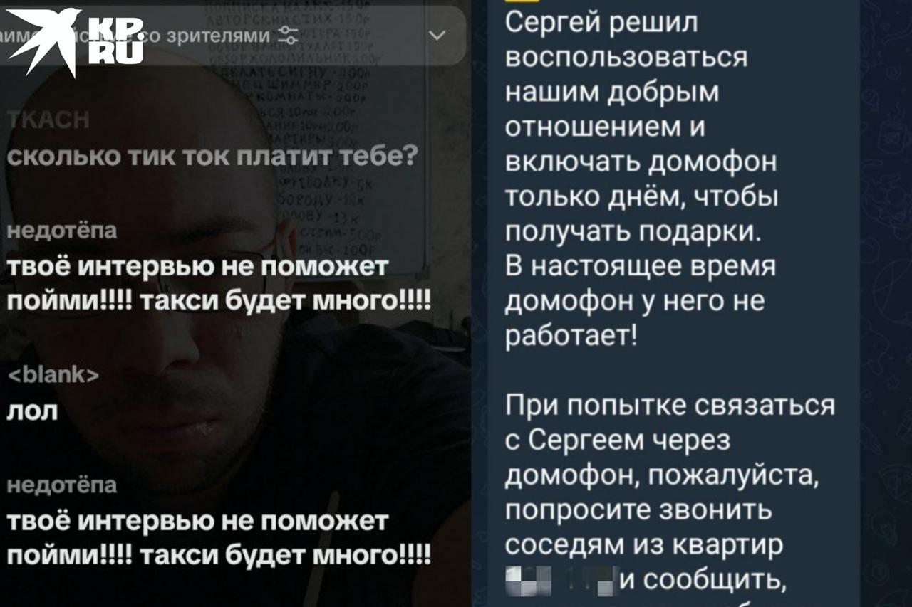 Новосибирский треш-блогер Орешкин страдает от травли хейтерами через такси и доставки