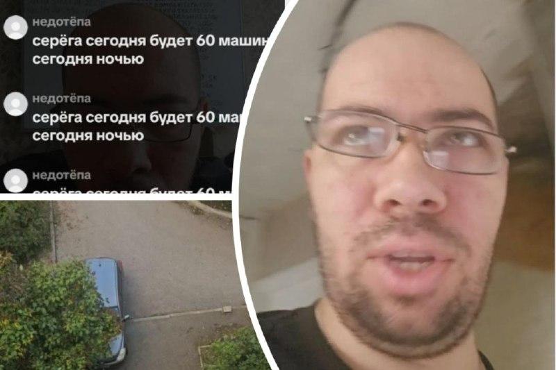 Новосибирский треш-блогер Орешкин страдает от травли хейтерами через такси и доставки