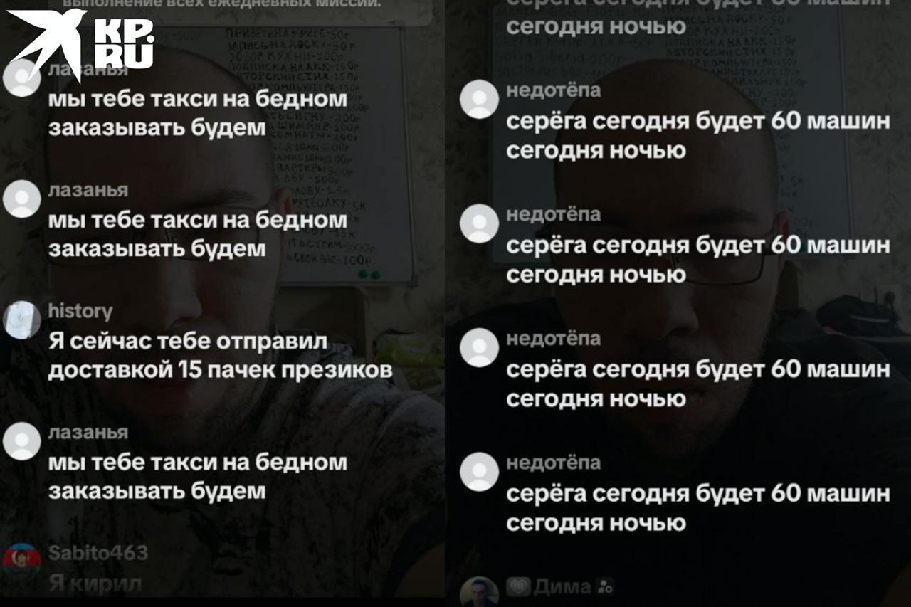 Новосибирский треш-блогер Орешкин страдает от травли хейтерами через такси и доставки