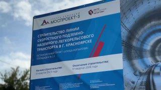 В Красноярске копают самый глубокий котлован метро — почти 49 метров. На...