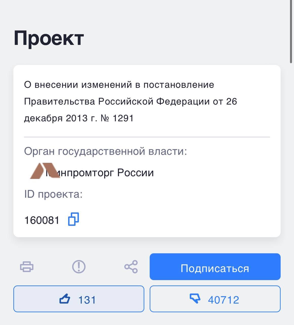 Россияне ополчились против закона о повышении утильсбора.