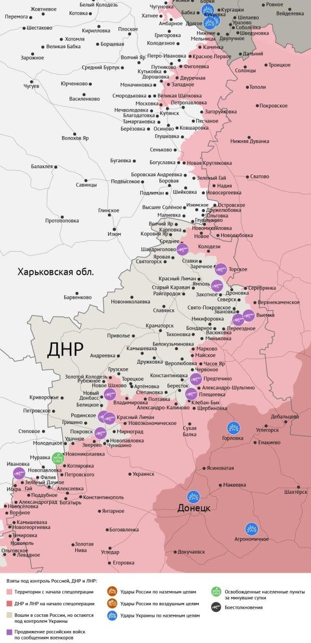 Карта боевых действий в зоне СВО на 20 сентября 2025 года