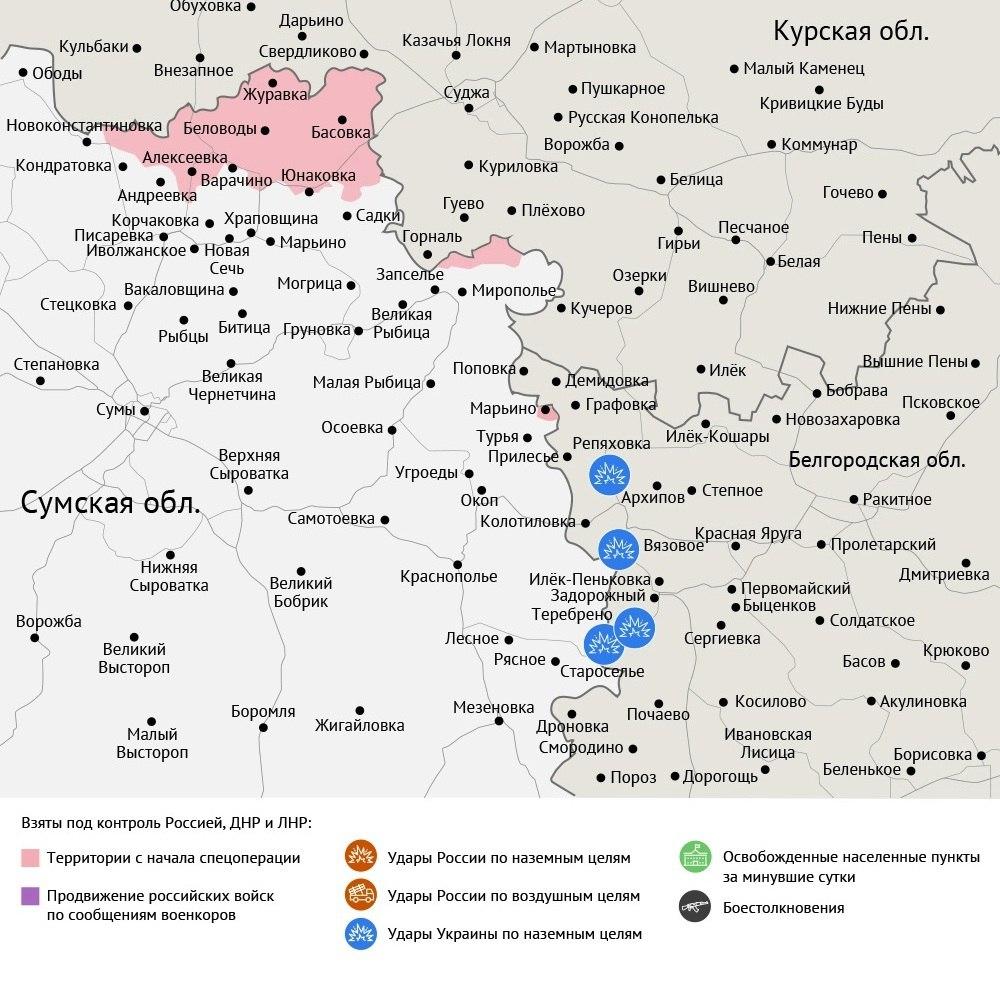 Карта боевых действий в зоне СВО на 20 сентября 2025 года