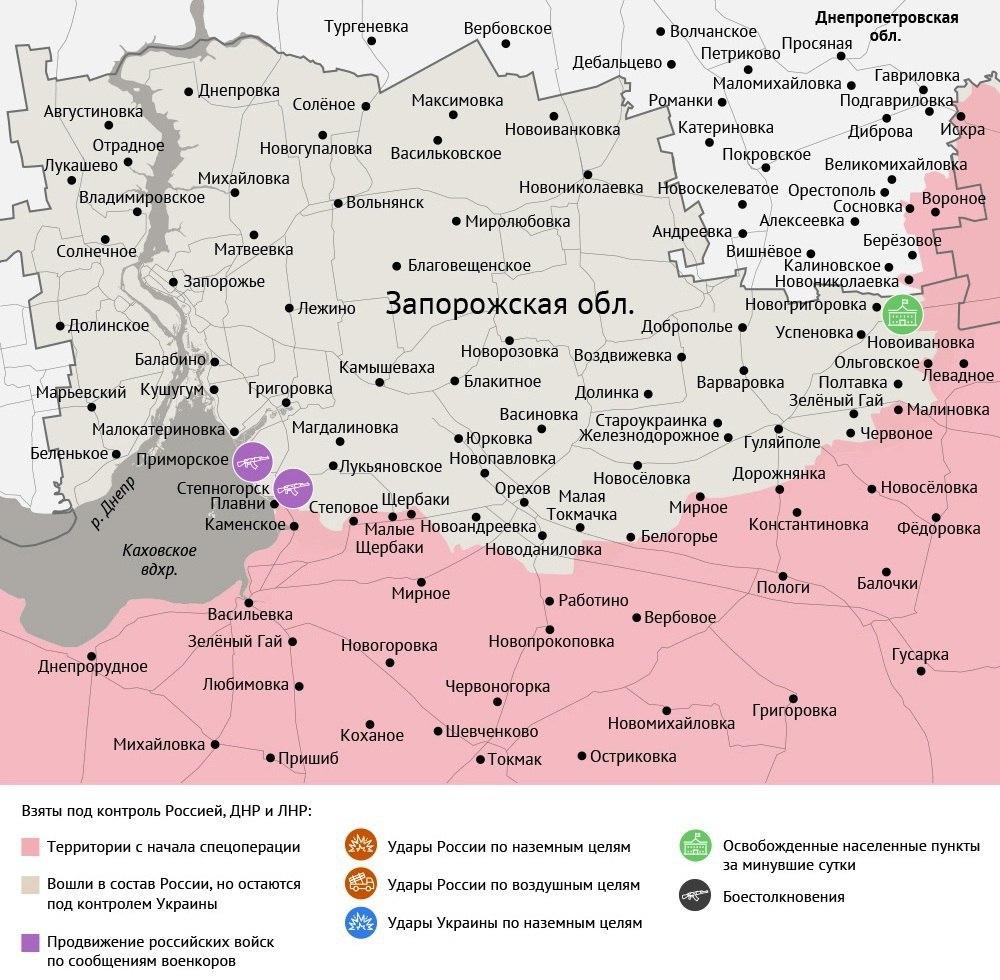 Карта боевых действий в зоне СВО на 20 сентября 2025 года