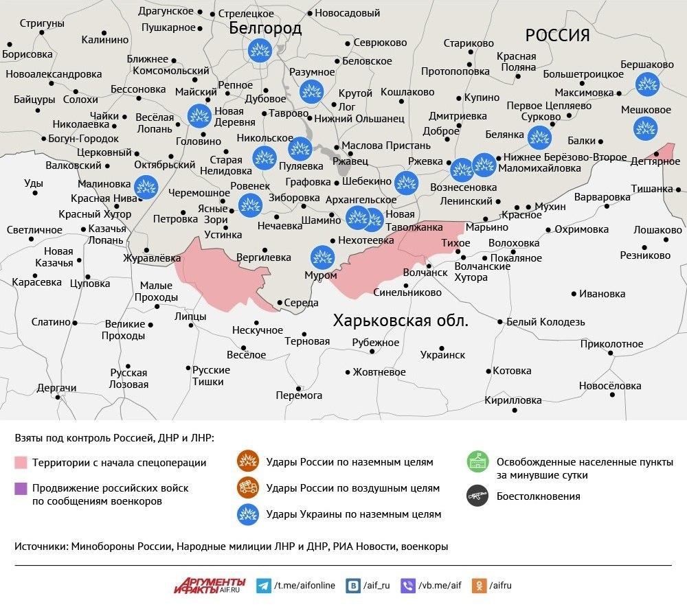 Карта боевых действий в зоне СВО на 20 сентября 2025 года