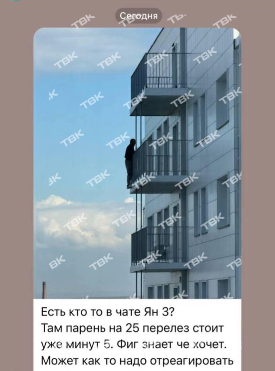 Парень упал с 25 этажа на Ярыгинской набережной