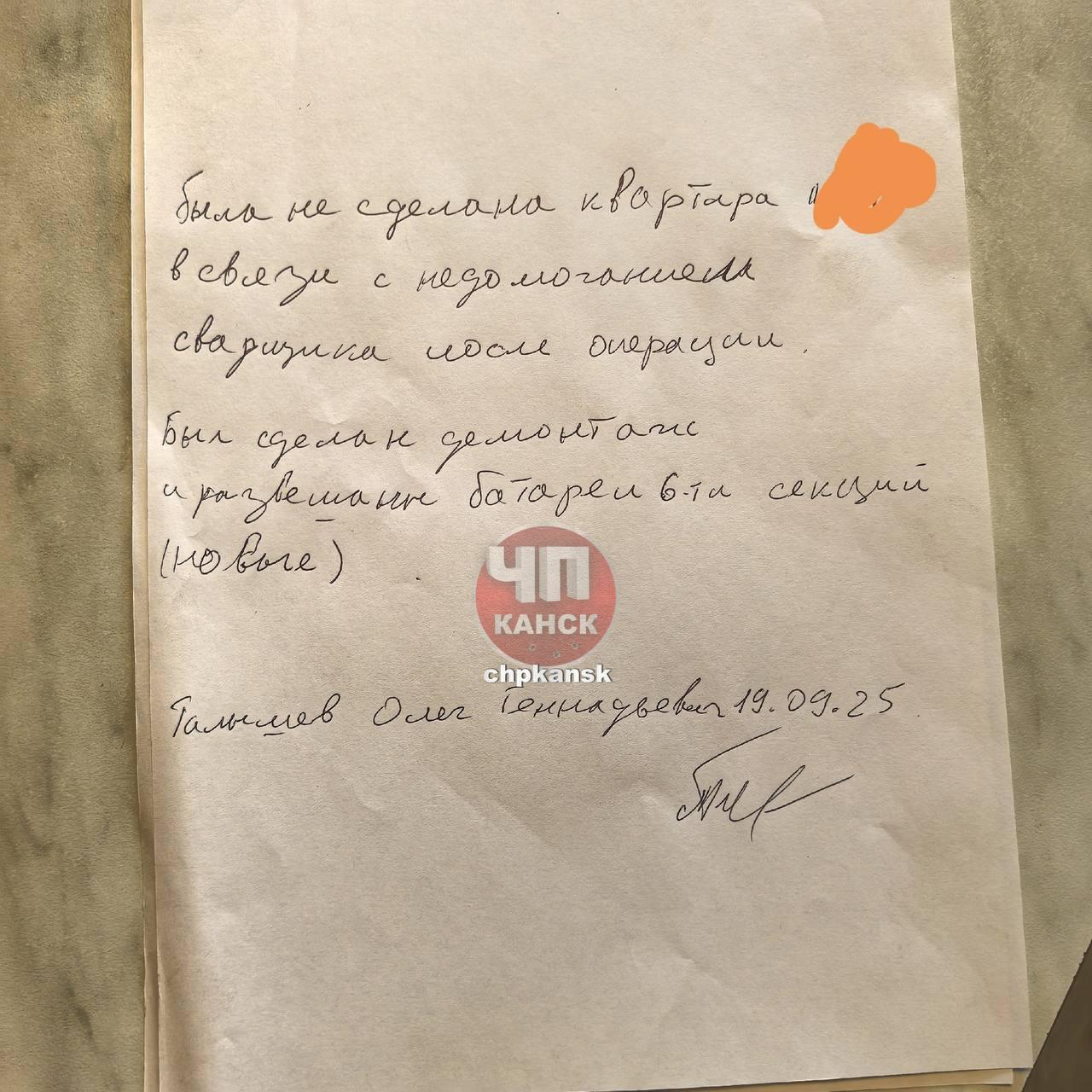 От читателя: !!!Оставили без тепла!!! Продолжение капитального ремонта по...