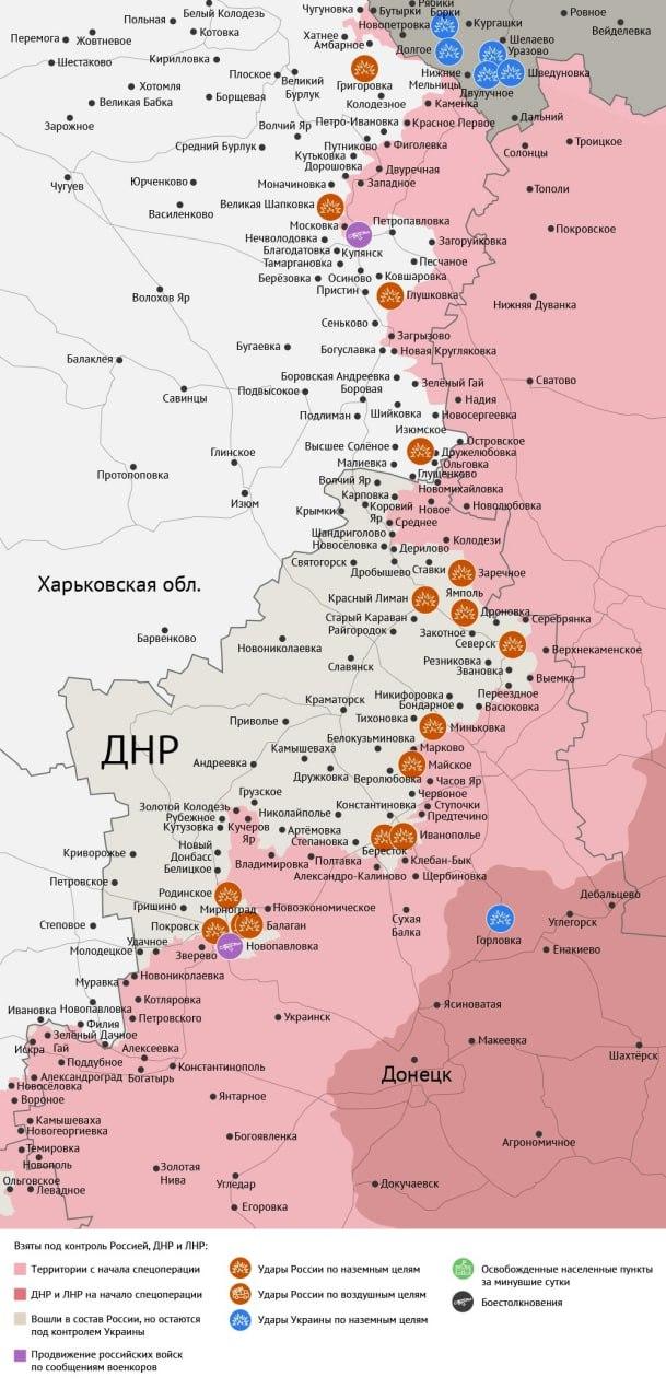 Карта боевых действий в зоне СВО на 23 сентября 2025 года
