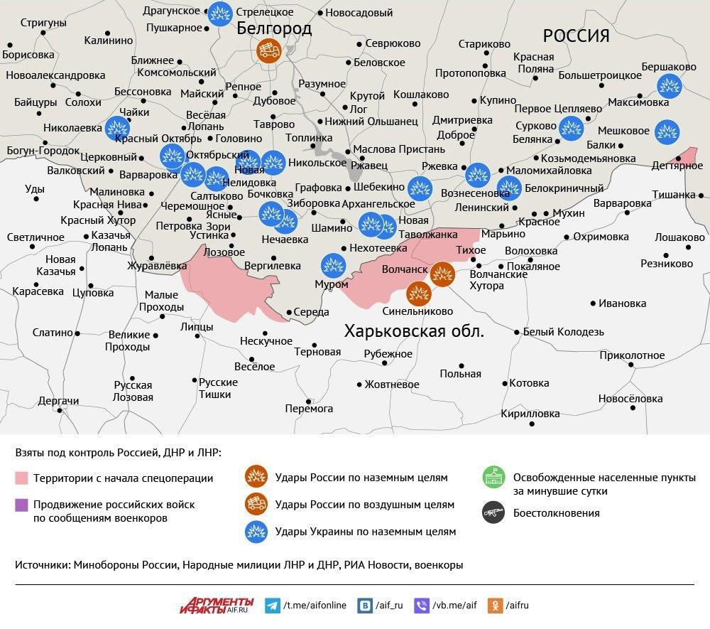 Карта боевых действий в зоне СВО на 23 сентября 2025 года