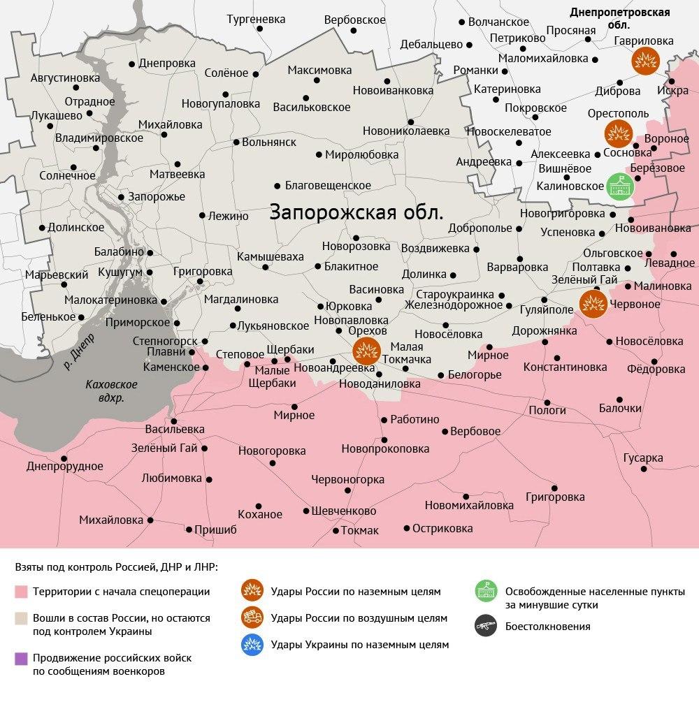 Карта боевых действий в зоне СВО на 23 сентября 2025 года