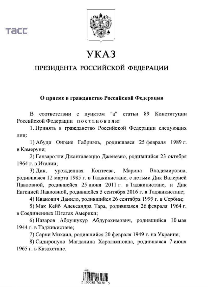 Экс-помощница Байдена получила гражданство России, она обвиняла Джо в домогательствах