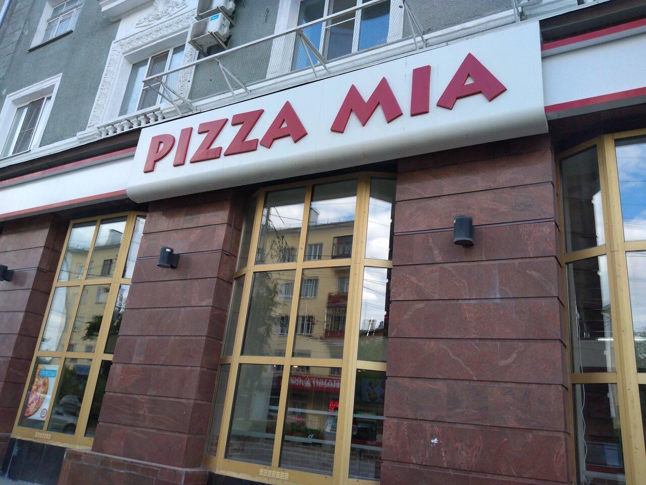 Закрыли пиццерию на Уралмаже из-за грызунов. Кафе «Pizza Mia» на проспекте...