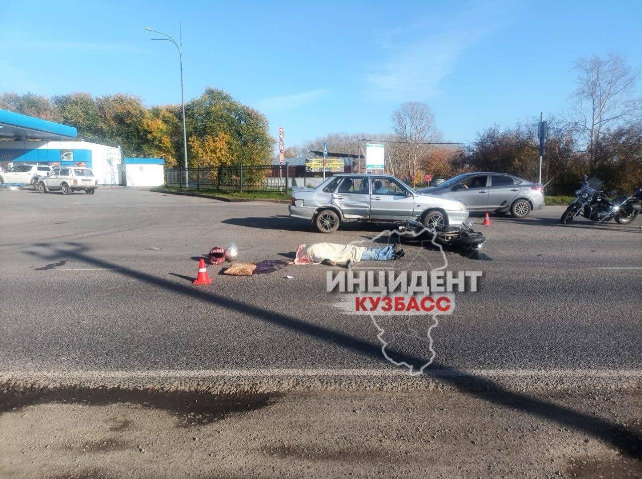 В Кемерово вчера произошло смертельное ДТП с мотоциклистом Предварительно,...