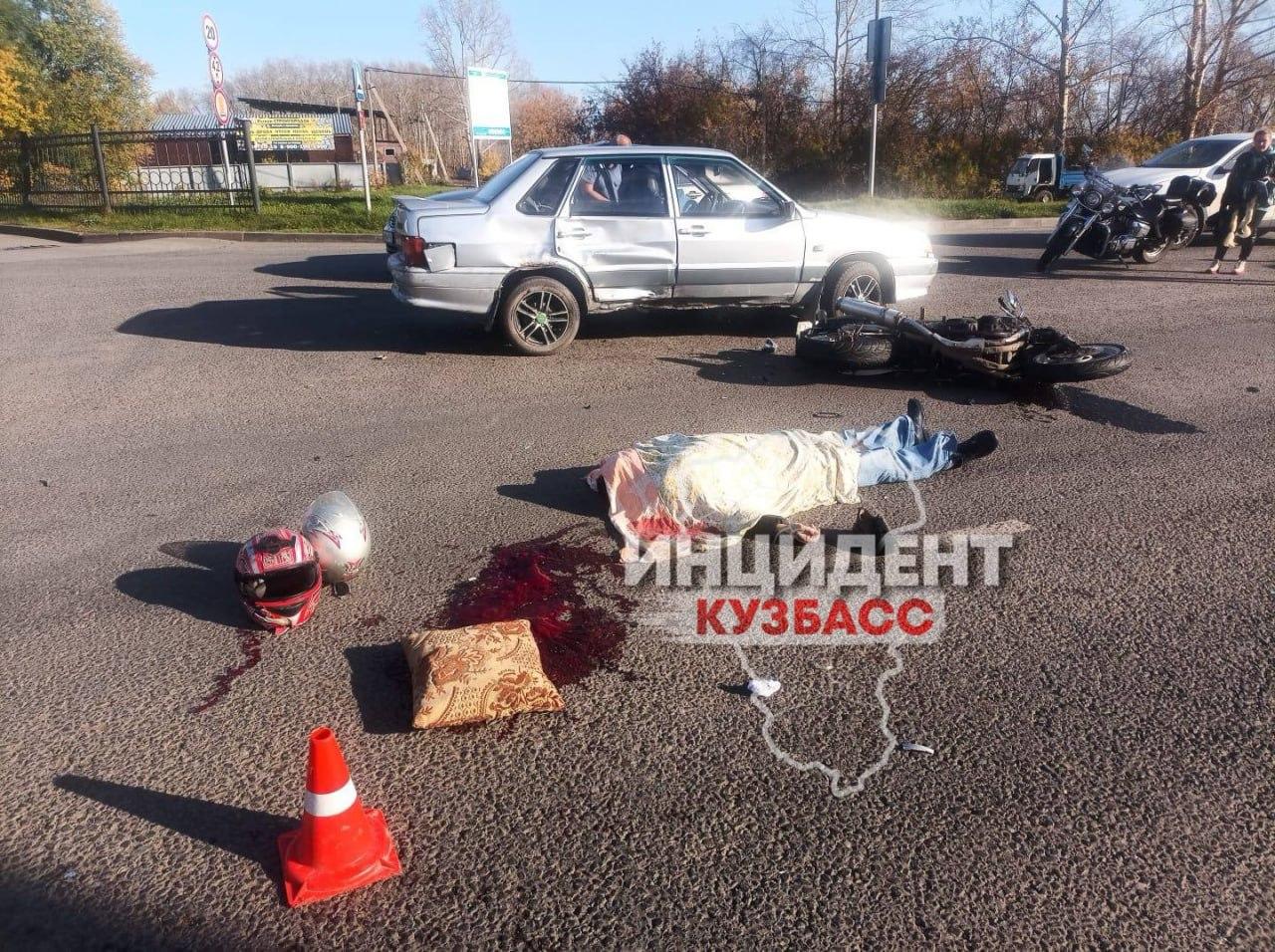 В Кемерово вчера произошло смертельное ДТП с мотоциклистом Предварительно,...
