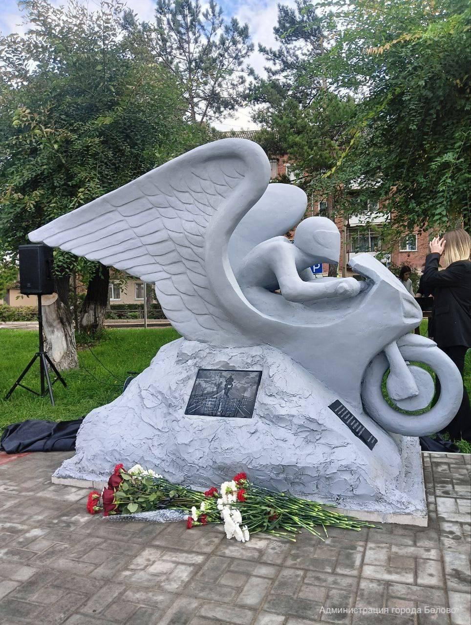 Памятник погибшему мотоциклисту установлен в поселке Грамотеино Кемеровской...
