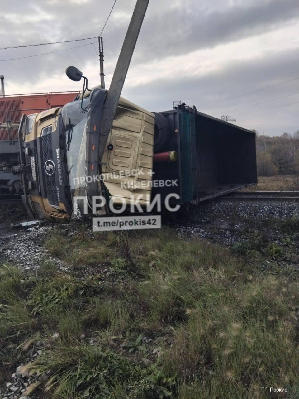 Тепловоз протаранил грузовик в Кузбассе. ДТП произошло в Прокопьевском...
