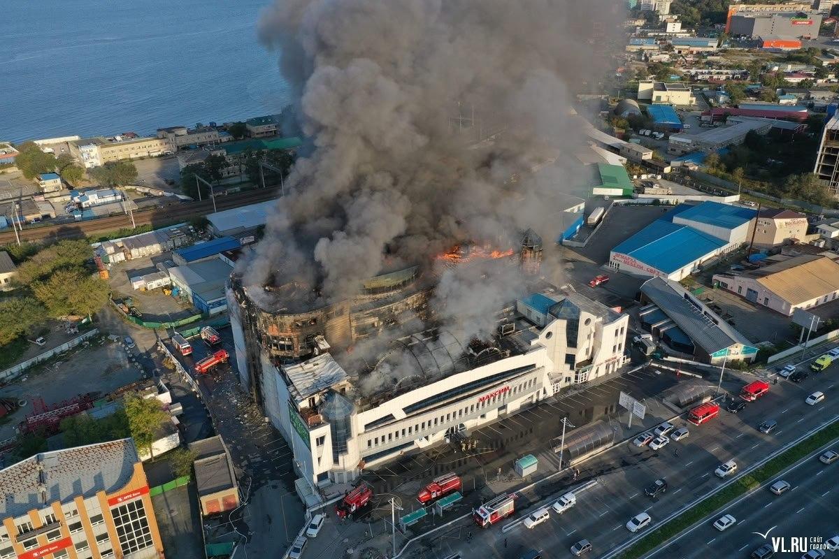 🔥Во Владивостоке 6 лет назад, в сентябре 2019 года, произошёл крупный пожар – на площади более 1000 кв. м выгорел торговый центр «Максим» на остановке «Постышева».