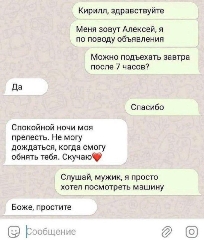 POV: когда перекупы идут на крайние меры, чтобы спасти продажи.