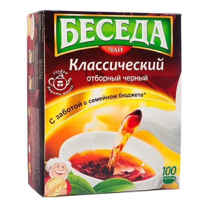 😳☕️В российском чае обнаружили опасные для жизни пестициды.