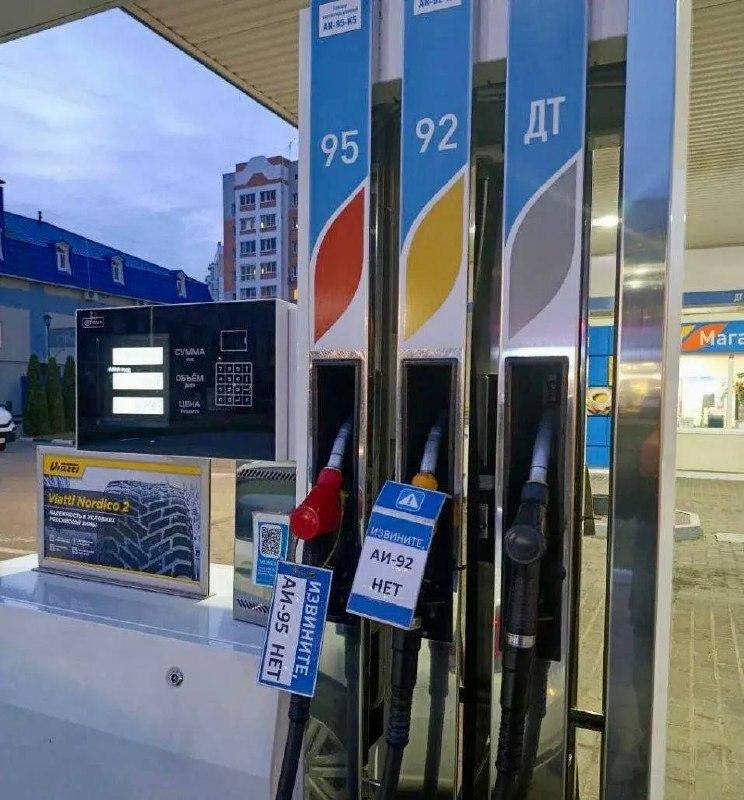 Бензина НЕТ: брянские водители бьют тревогу