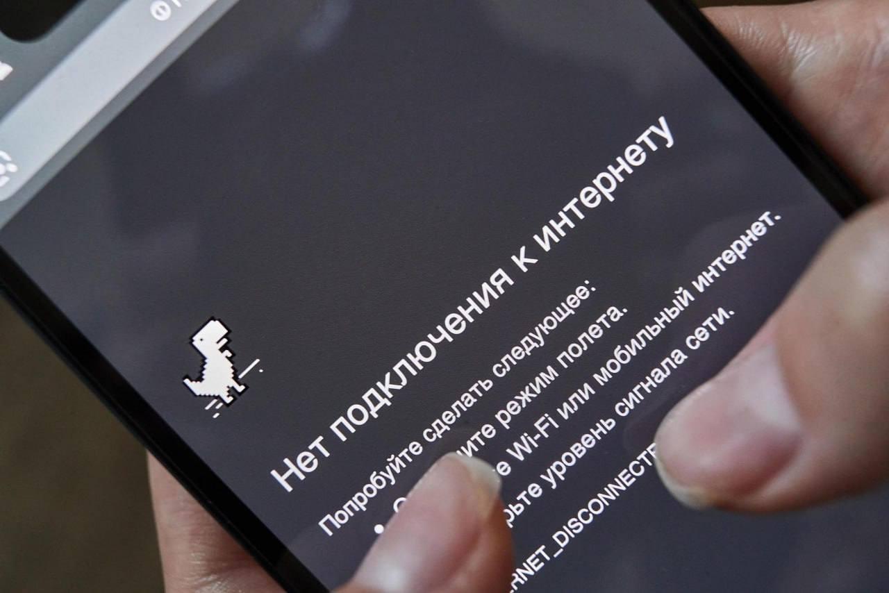В Приангарье расширили зоны с медленным мобильным интернетом. Список...