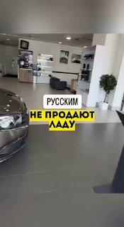 Анекдот дня: в Беларуси НЕЛЬЗЯ продавать Lada покупателям из России — там они оказались дешевле, чем в стране, которая их производит.