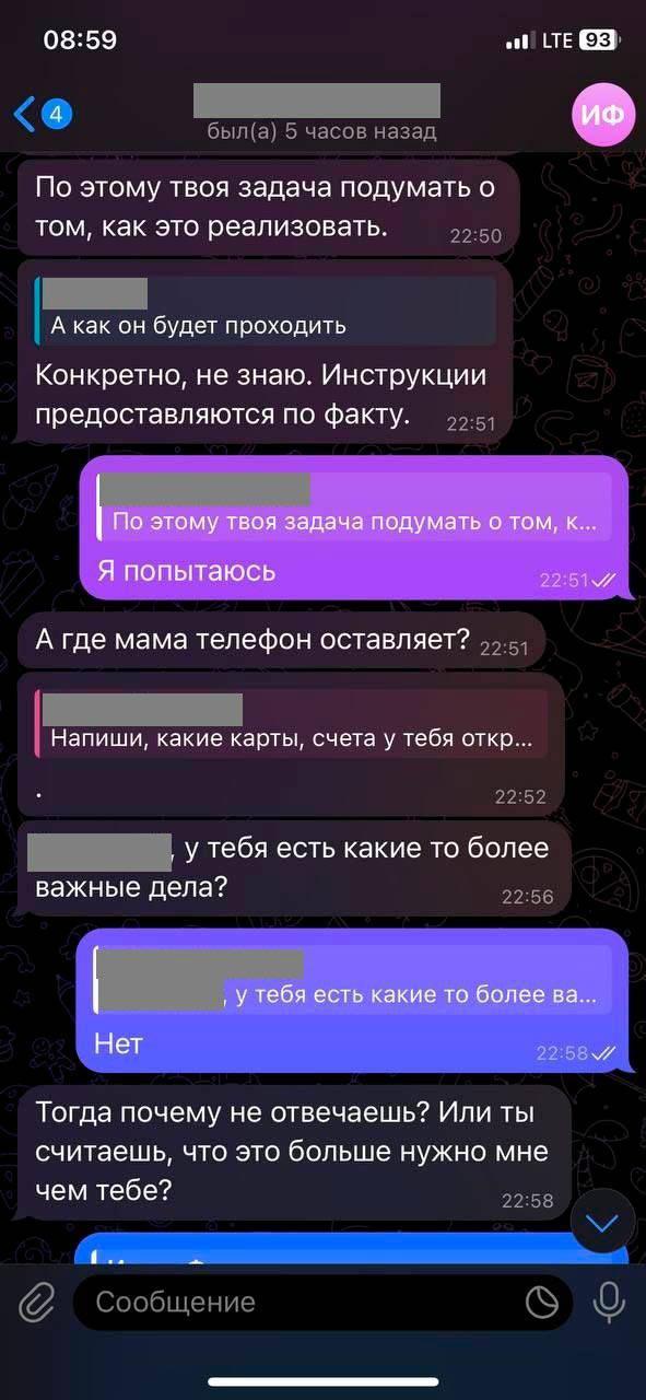 В Канске подросток перевёл мошенникам более 150 тысяч рублей