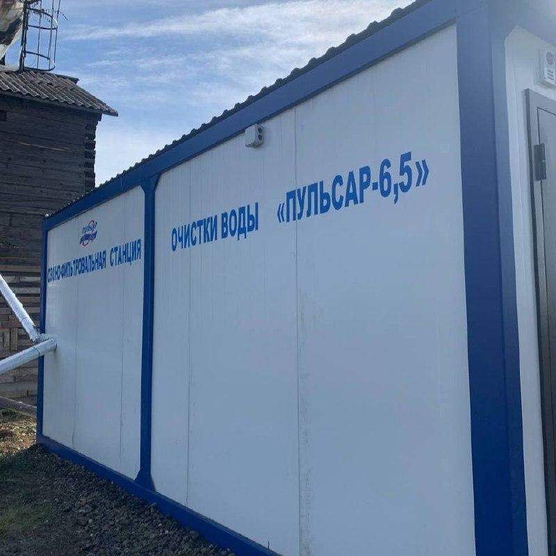 В поселке Шахтинский Канского района, установили современную станцию...