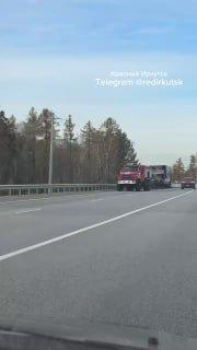 Фура загорелась на Култукском тракте. На место прибыли пожарные. 🇷🇺 Источник:...