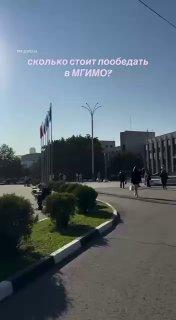 Ничего необычного, типичная столовка в МГИМО: рибай за 2200₽ и айс-латте за...