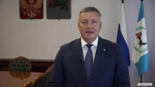 Губернатор Иркутской области поздравил учителей