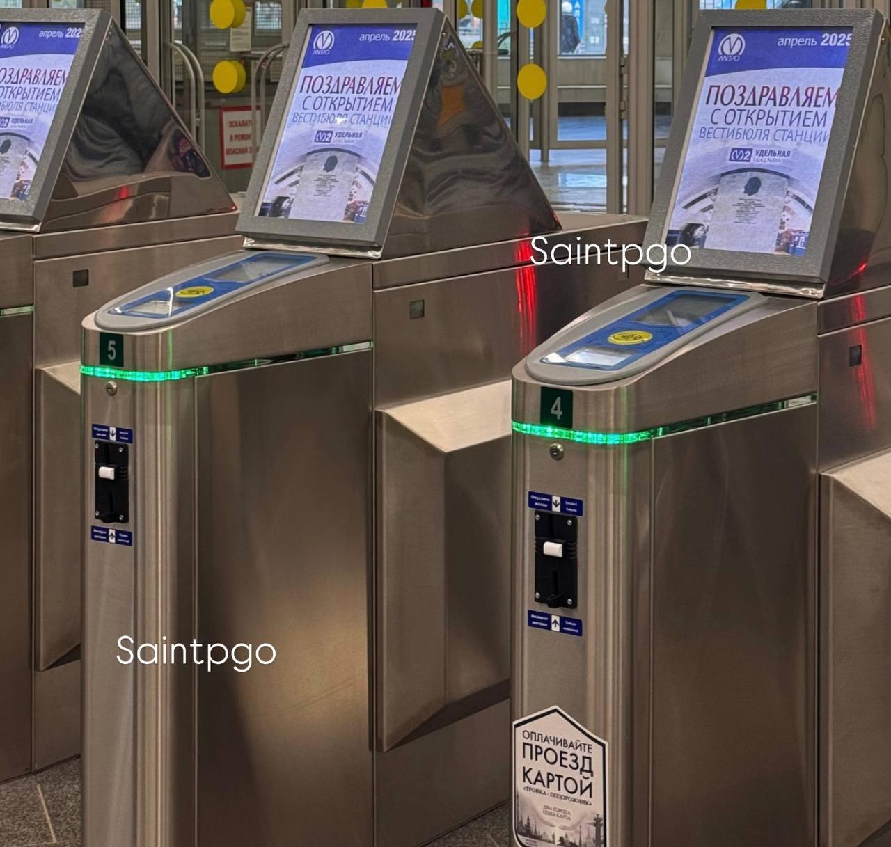 В петербургском метро планируют ввести возможность пополнять проездной через...