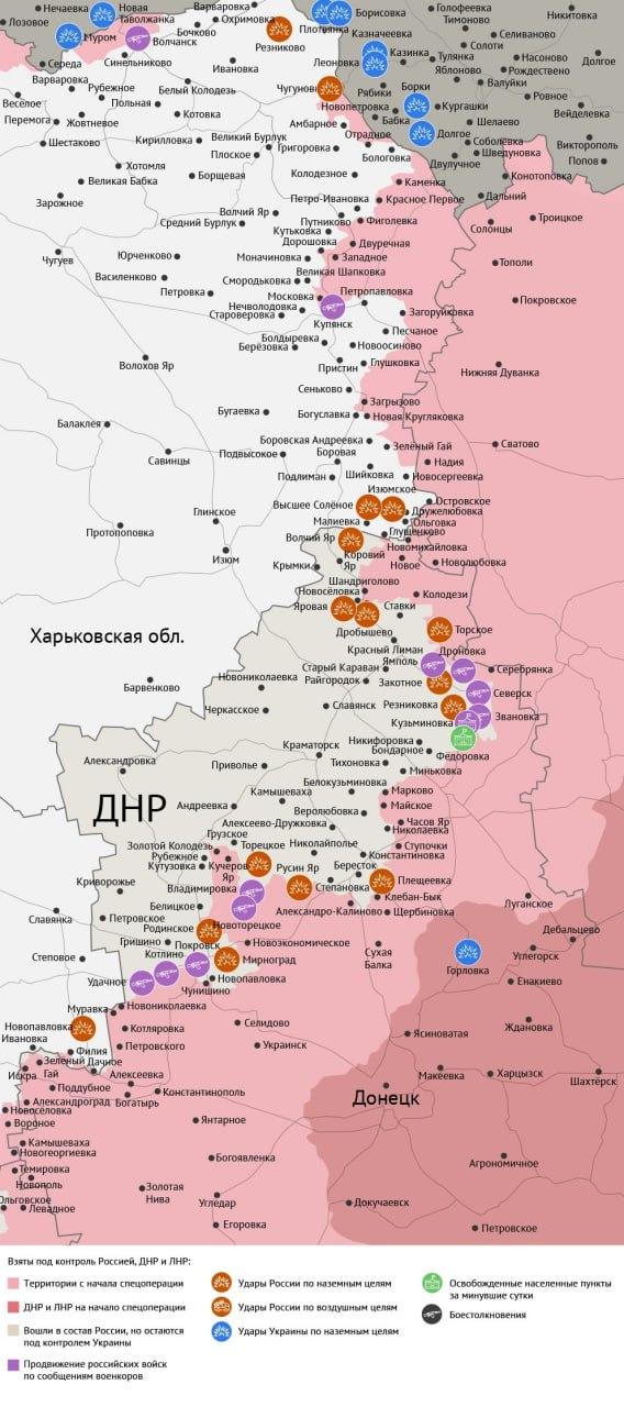 Карта боевых действий в зоне СВО на 8 октября 2025 года