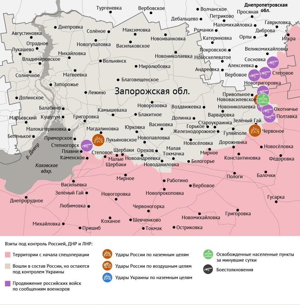 Карта боевых действий в зоне СВО на 8 октября 2025 года
