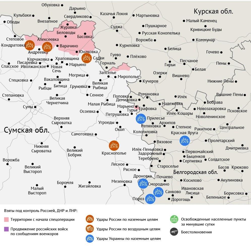 Карта боевых действий в зоне СВО на 8 октября 2025 года