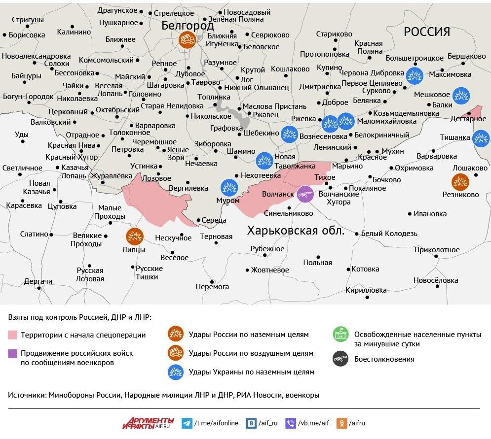Карта боевых действий в зоне СВО на 8 октября 2025 года