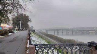 Жуткий гул в центре города содрогнул кемеровчан