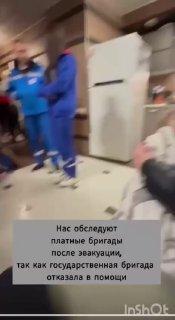 В посёлке Романовка шесть человек чуть не погибли из-за утечки этиленгликоля в доме.