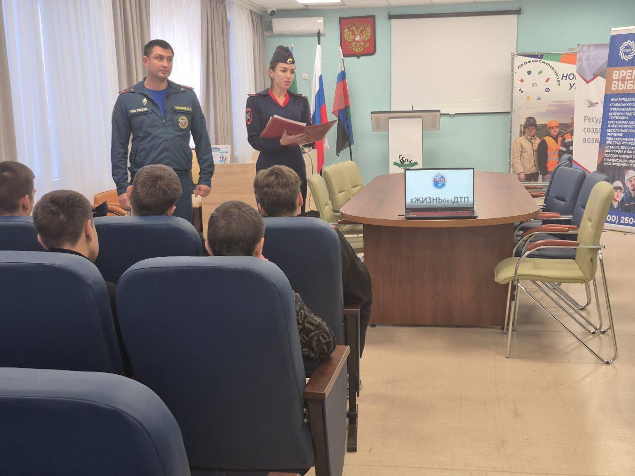 Губкин: «Краш-курс» по дорожной безопасности для студентов — в Горно-политехническом колледже автоинспекторы и спасатели показали кадры последствий ДТП и напомнили о рисках возгорания, обязательном наличии огнетушителя и базовых правилах первой помощи.